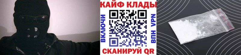 Где купить Советская Гавань Alpha-PVP  МАРИХУАНА  Амфетамин  Cocaine 