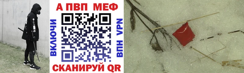 A PVP СК КРИС  Советская Гавань 