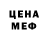 Первитин Methamphetamine LPS Katotoka