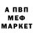 МЕТАДОН methadone Stoun FF