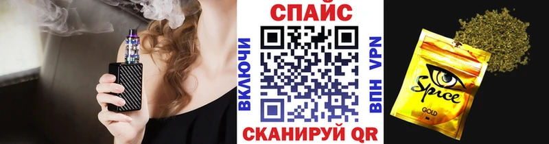 Бутират Butirat  Советская Гавань 