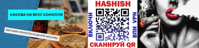 Canna-Cookies конопля  где купить наркотик  Советская Гавань 
