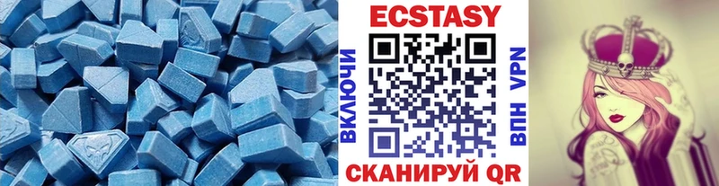 Экстази круглые  ссылка на мегу рабочий сайт  Советская Гавань 