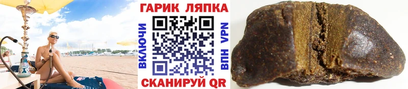 Гашиш Premium Советская Гавань