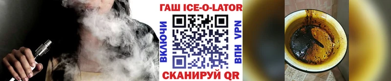 ссылка на мегу как войти  Советская Гавань  Гашиш Изолятор 