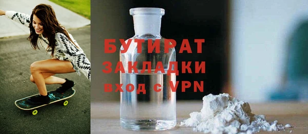 гидра Алексеевка