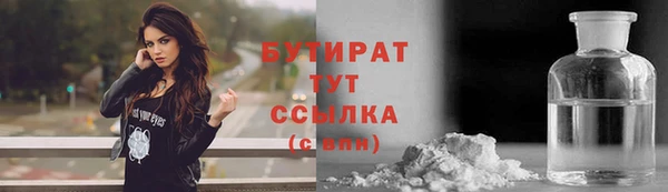 2c-b Абинск