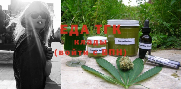 гидропоника Абаза