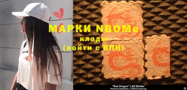 2c-b Абинск
