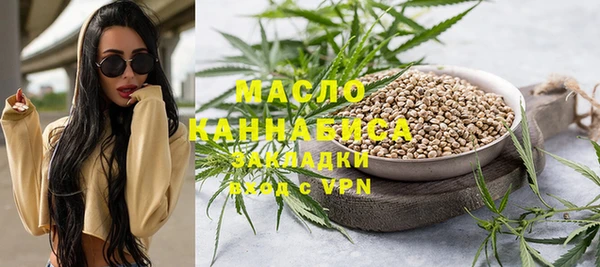 бутират Белая Холуница
