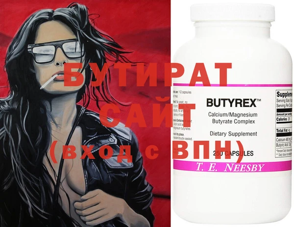 кристаллы Абдулино