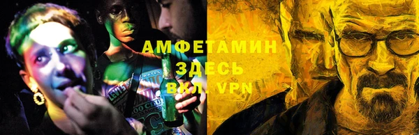кристаллы Абдулино