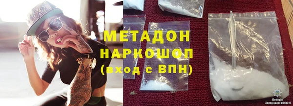 гидропоника Абаза