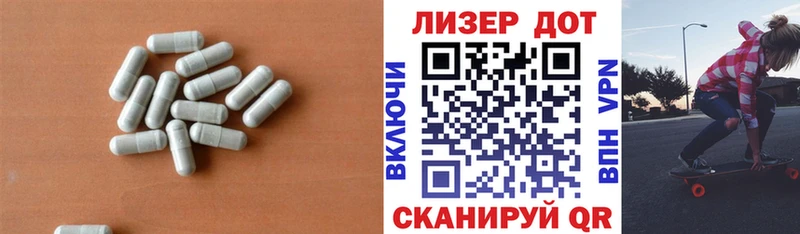 LSD-25 экстази ecstasy  купить наркотик  блэк спрут маркетплейс  Советская Гавань 