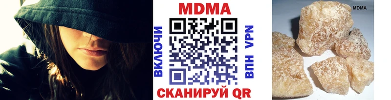 как найти закладки  Советская Гавань  MDMA кристаллы 