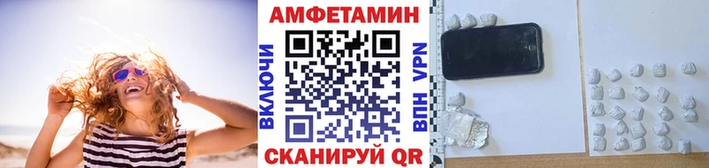 МЕТАМФЕТАМИН винт  Советская Гавань 