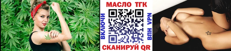 Дистиллят ТГК Wax  Советская Гавань 
